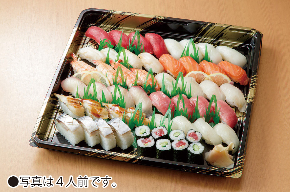 上にぎり（4人前）